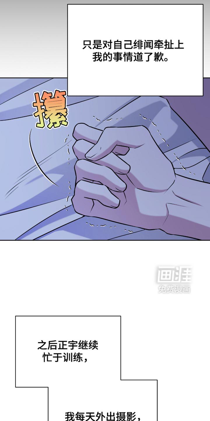 第104章：讨人喜欢