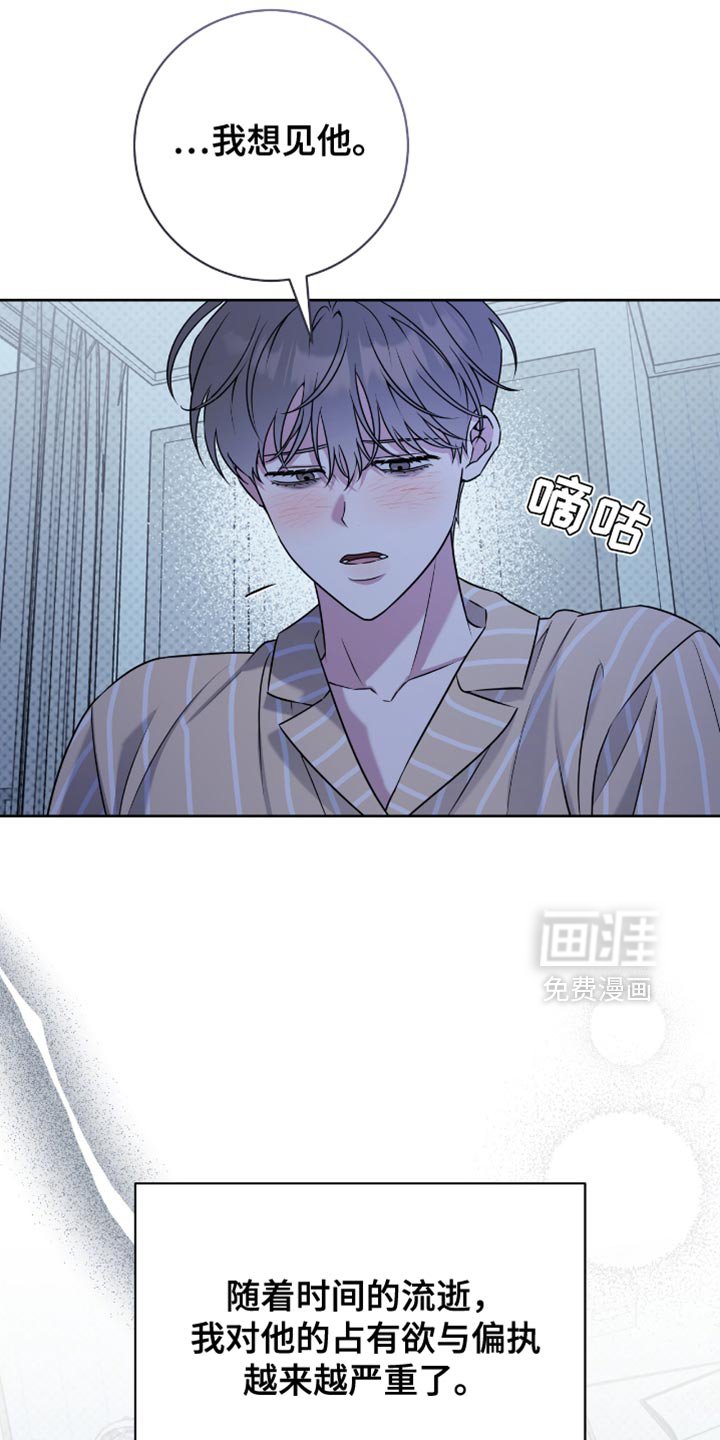 第104章：讨人喜欢