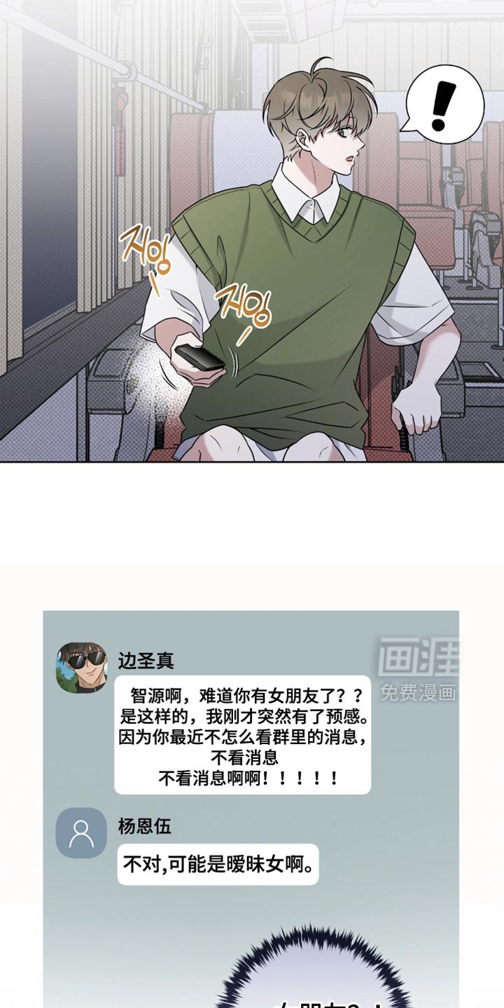 第104章：讨人喜欢