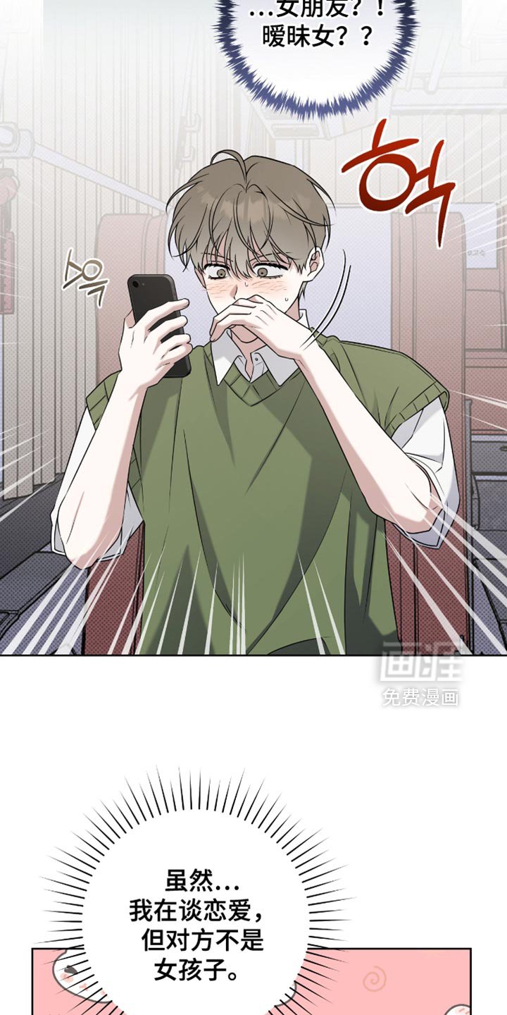 第104章：讨人喜欢