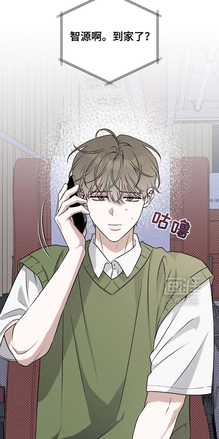第105章：我反而喜欢你这样