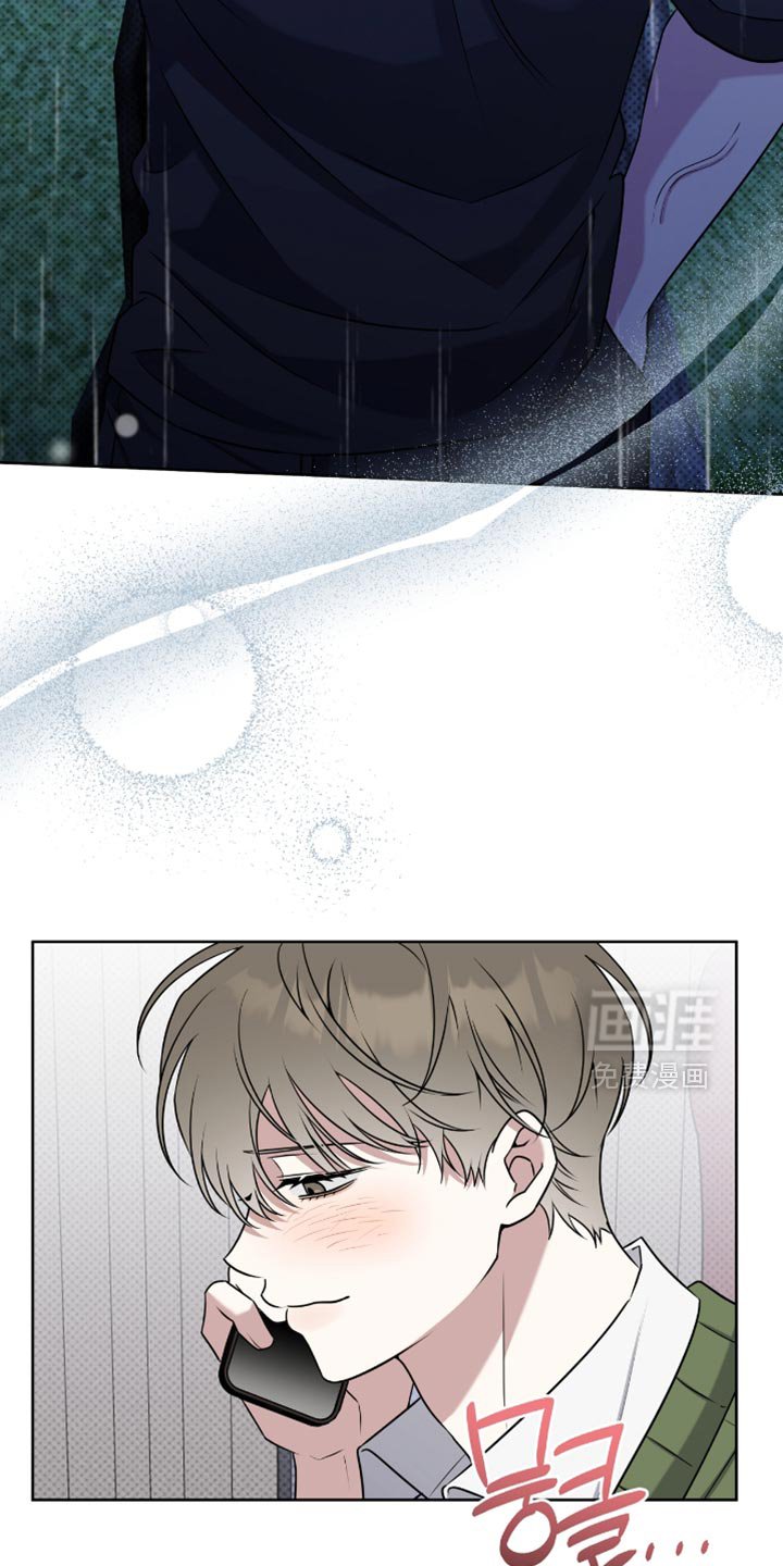 第106章：完蛋了