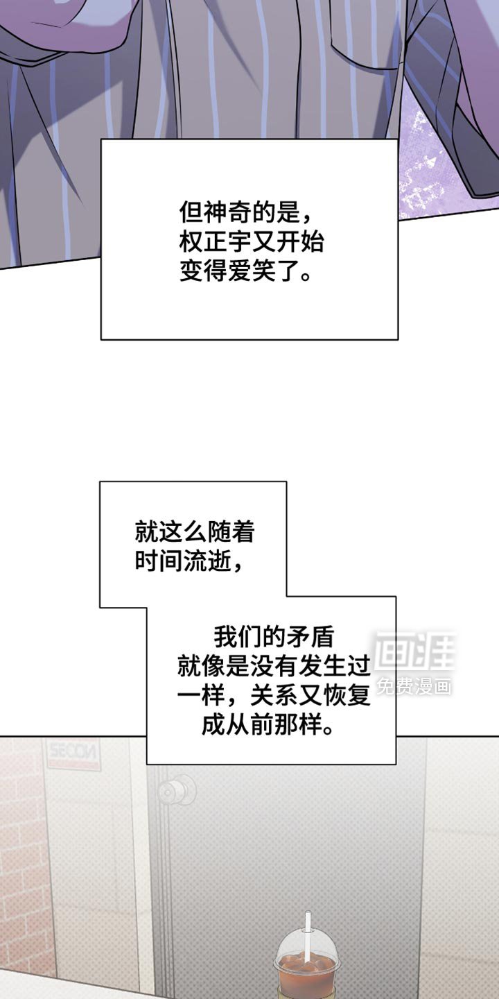 第106章：完蛋了