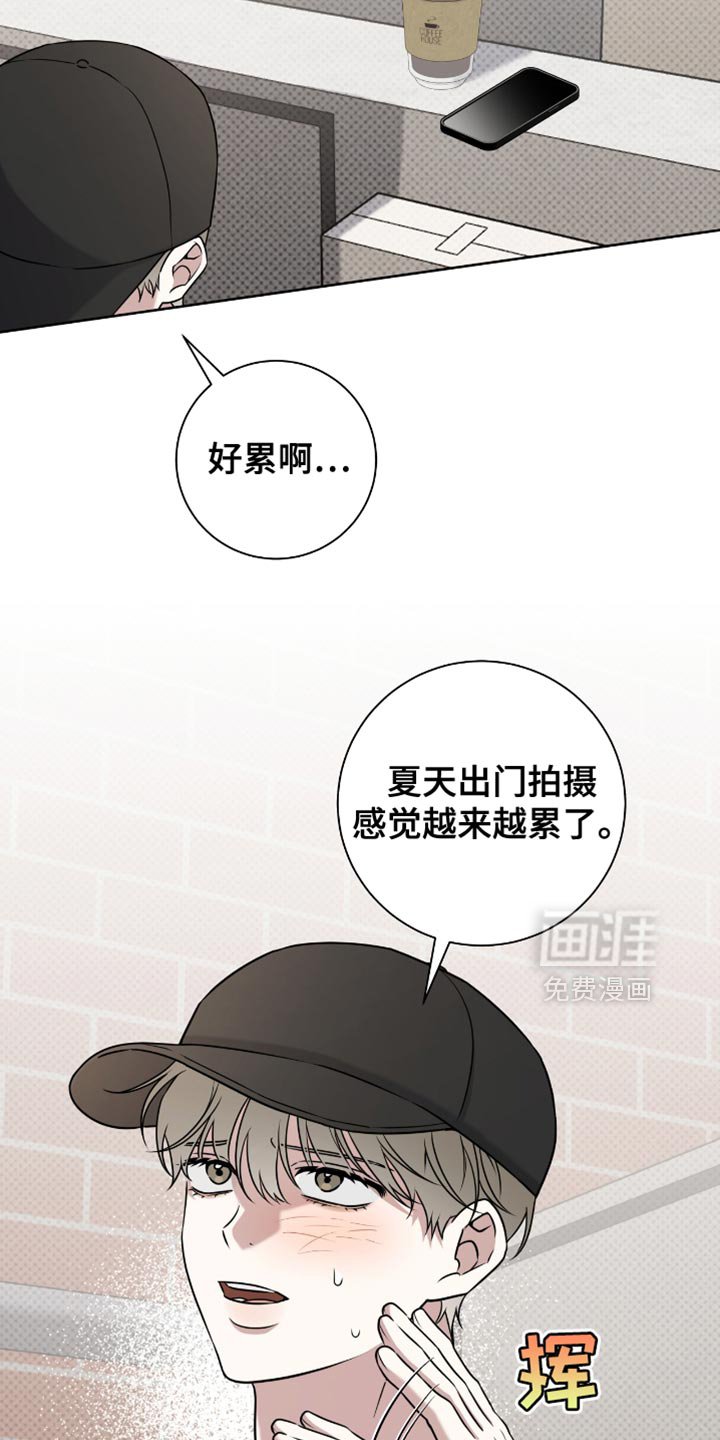 第106章：完蛋了