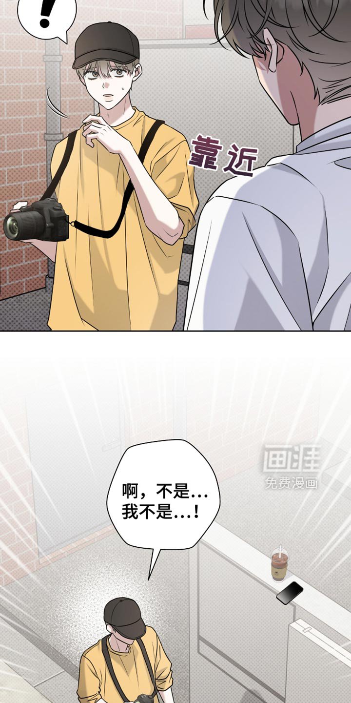 第106章：完蛋了