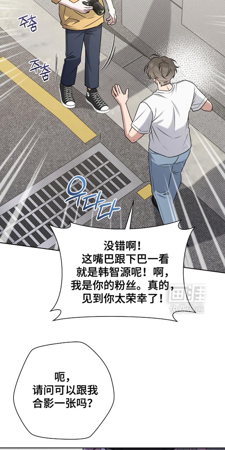 第106章：完蛋了
