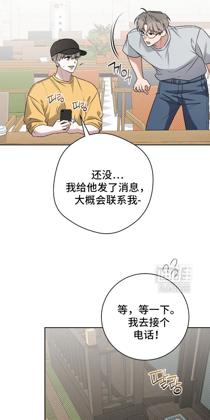 第107章：我想见你