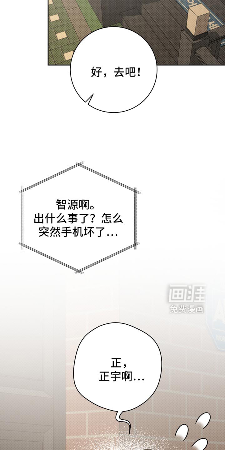 第107章：我想见你