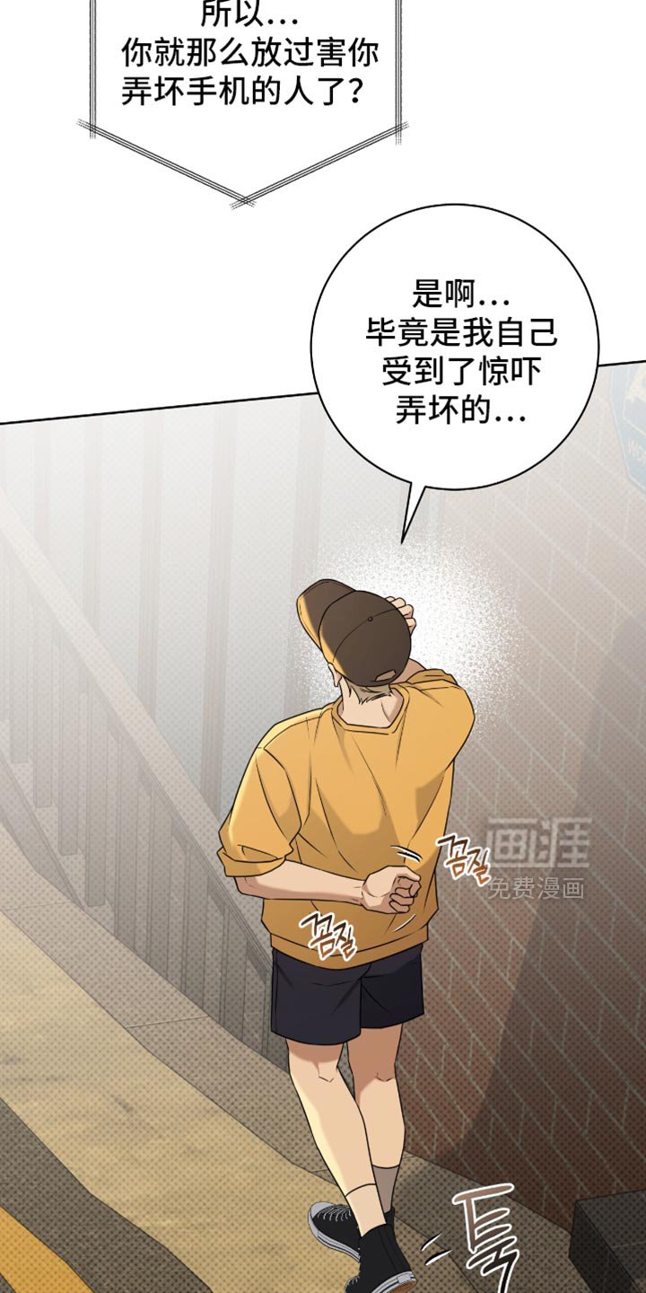 第107章：我想见你