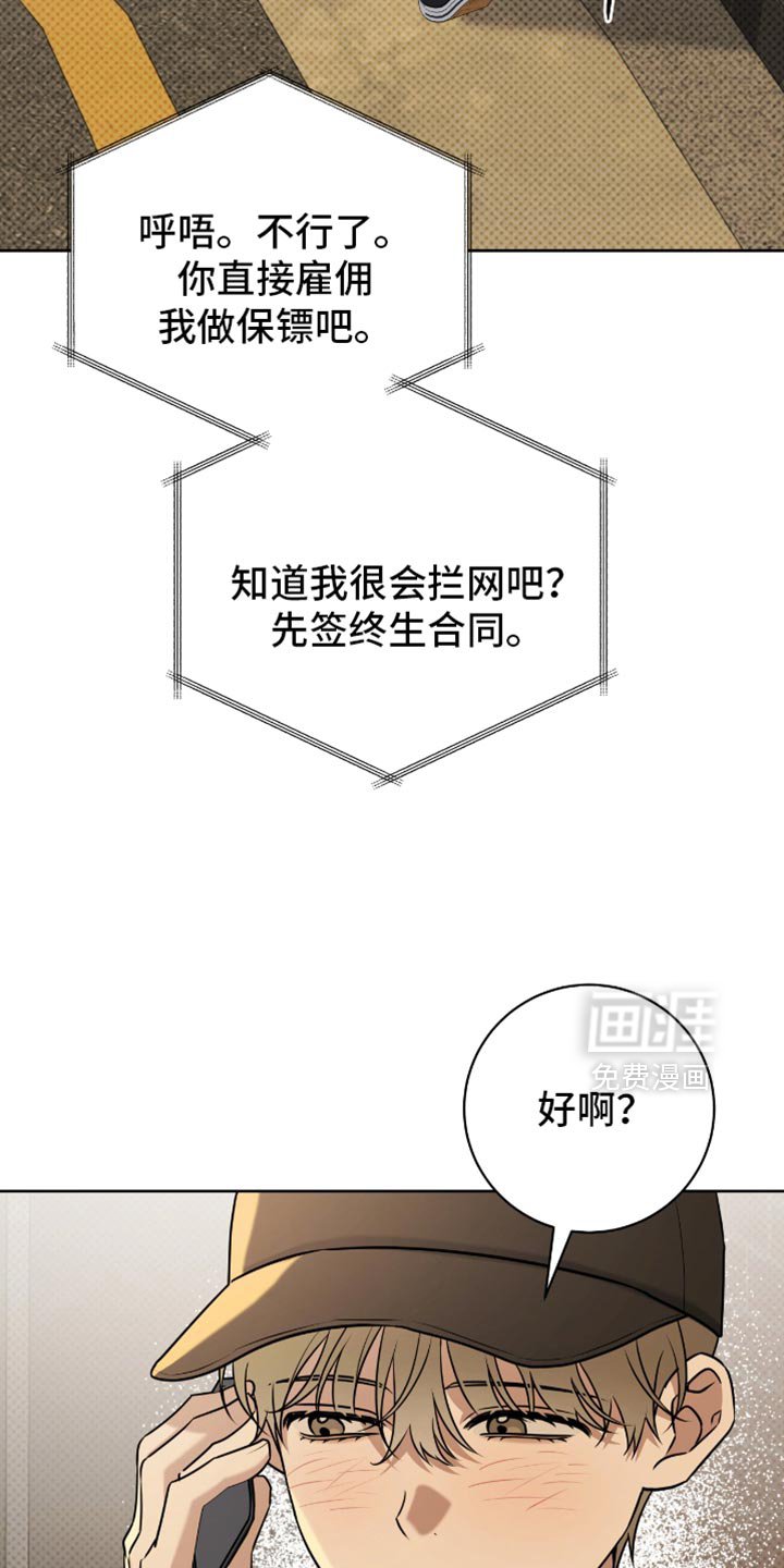 第107章：我想见你