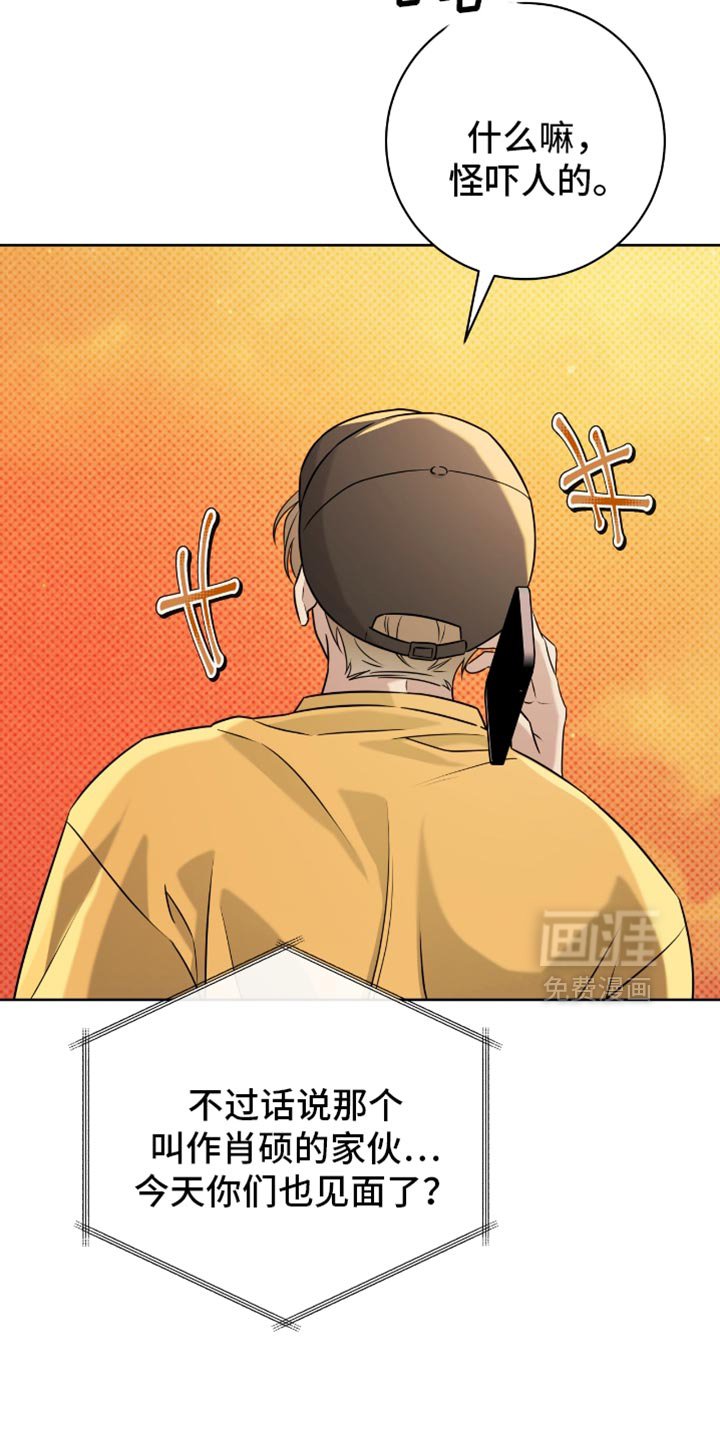 第107章：我想见你