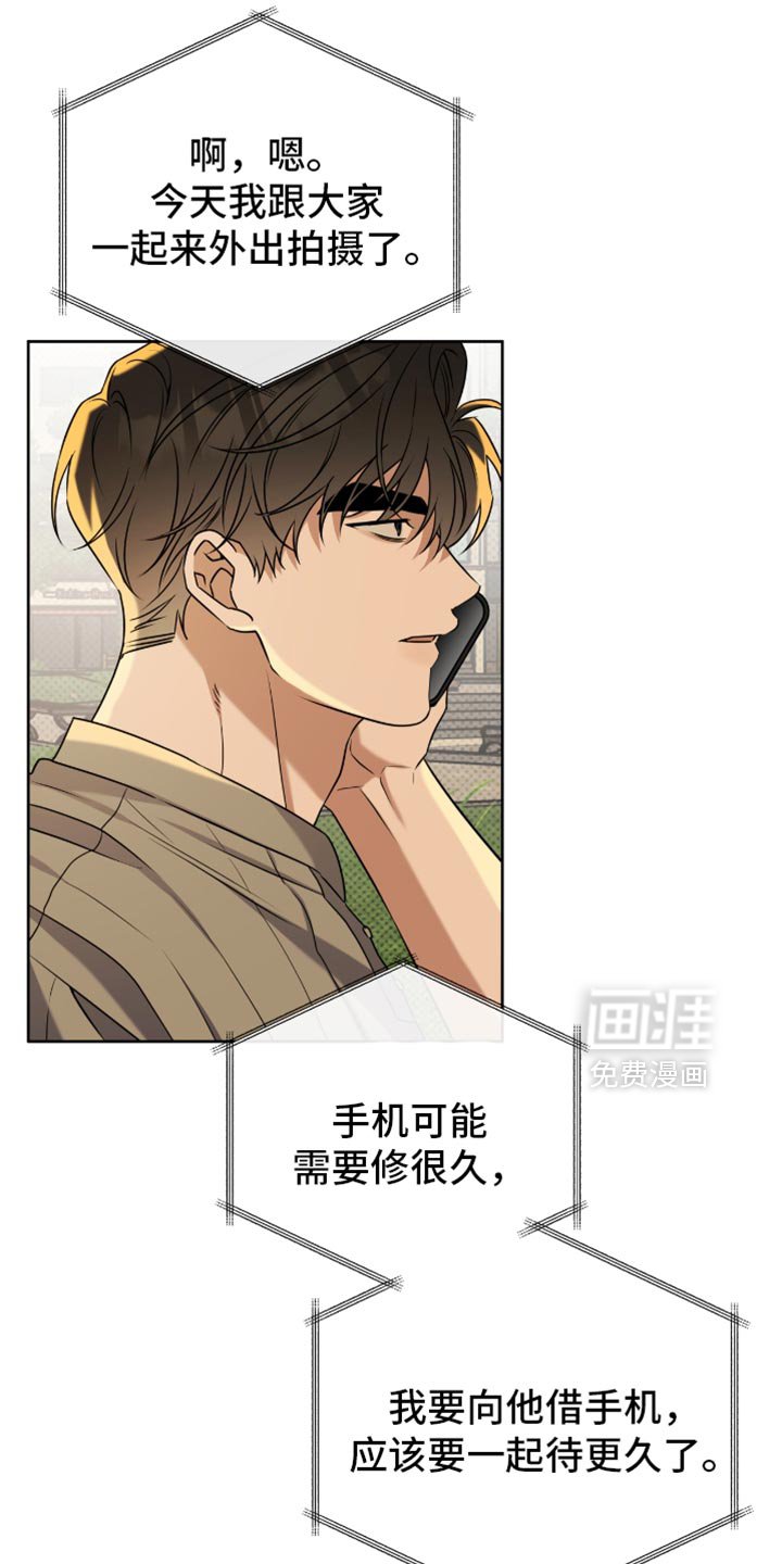 第107章：我想见你