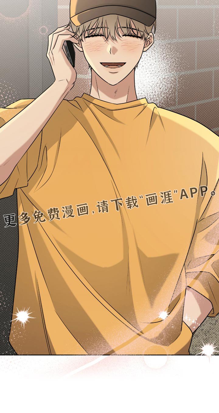 第107章：我想见你