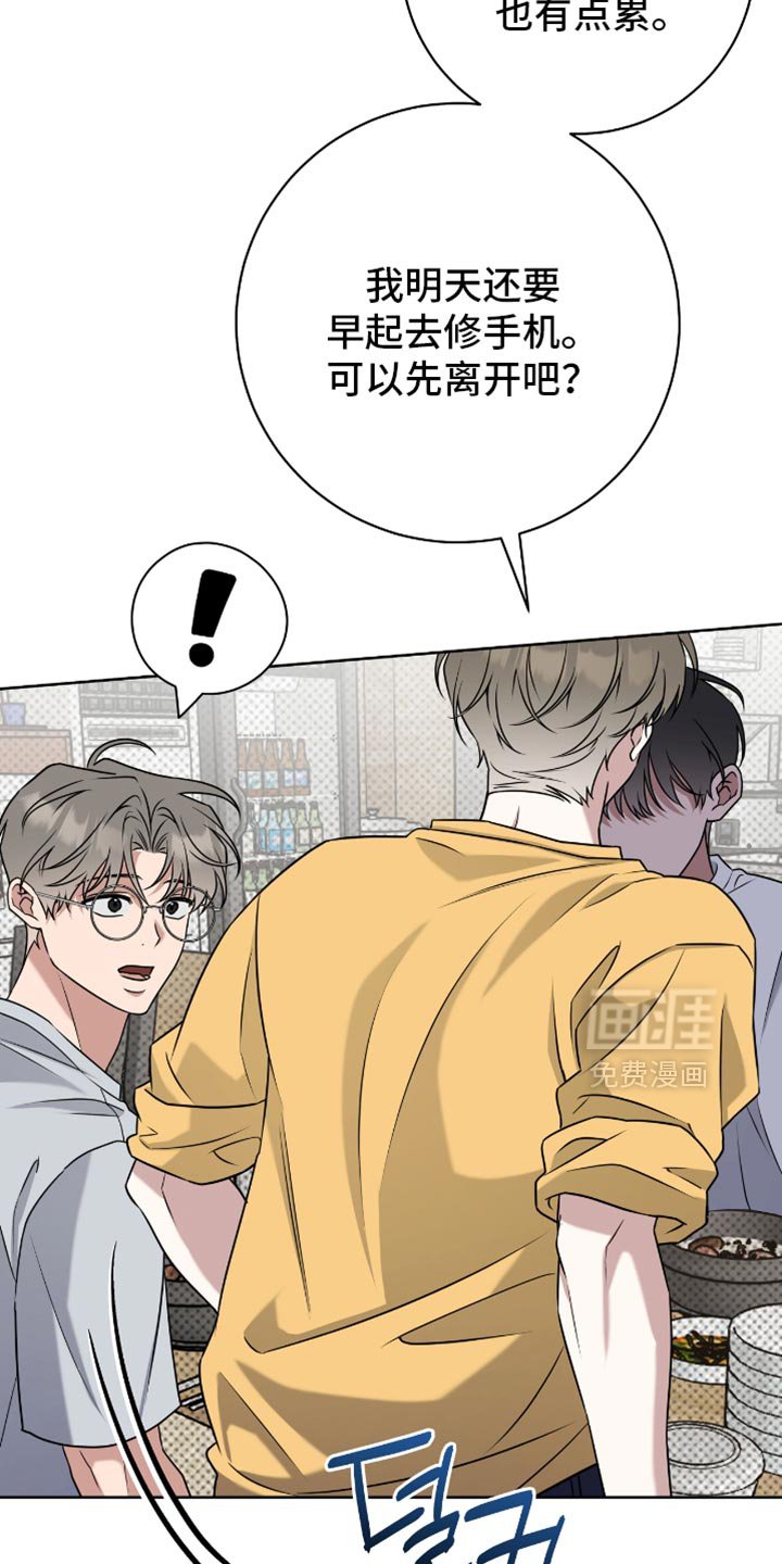 第108章：微妙的满足感