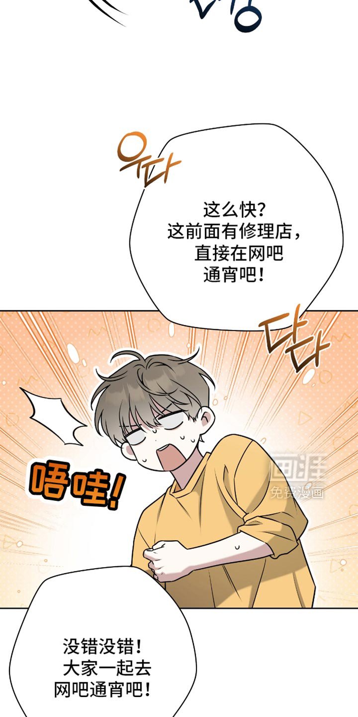 第108章：微妙的满足感