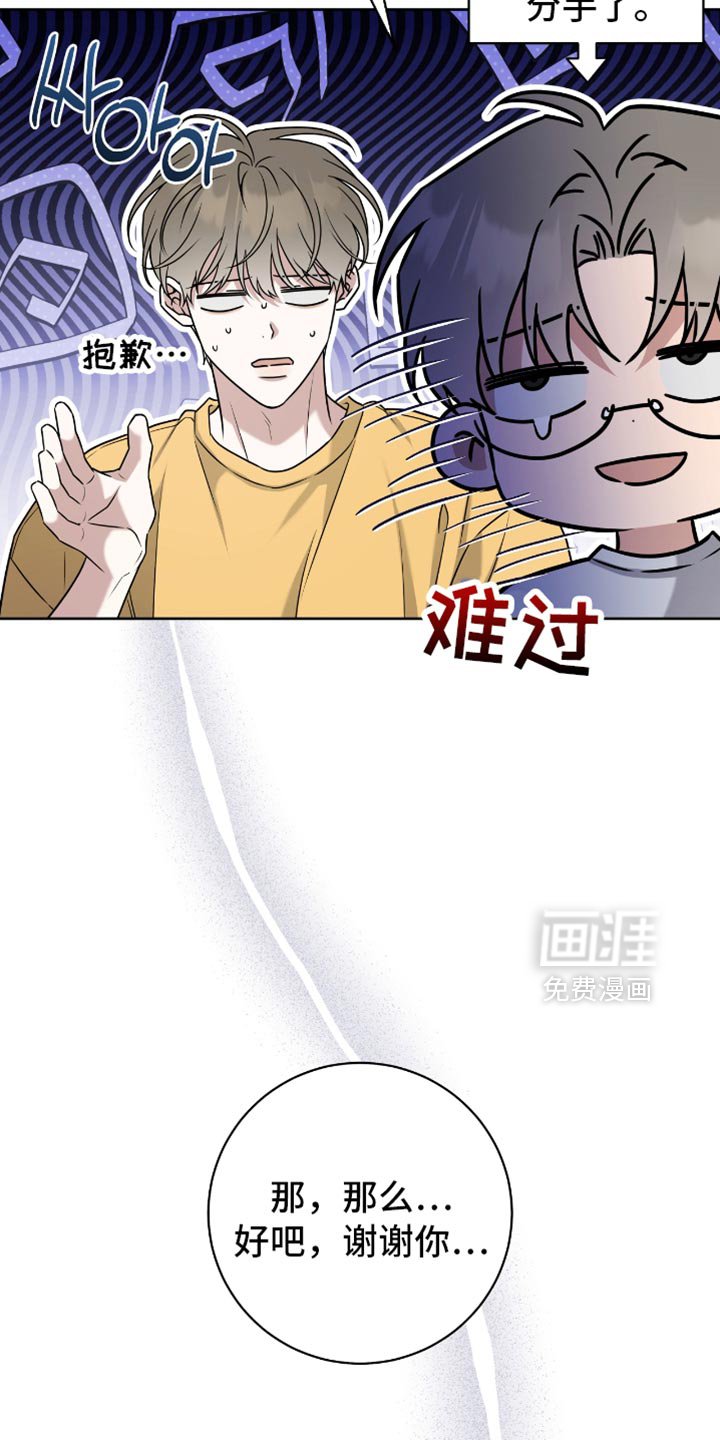 第108章：微妙的满足感