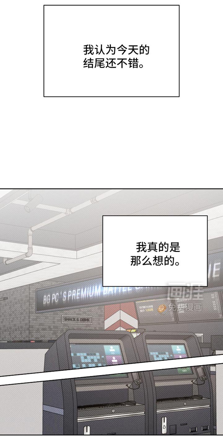 第108章：微妙的满足感