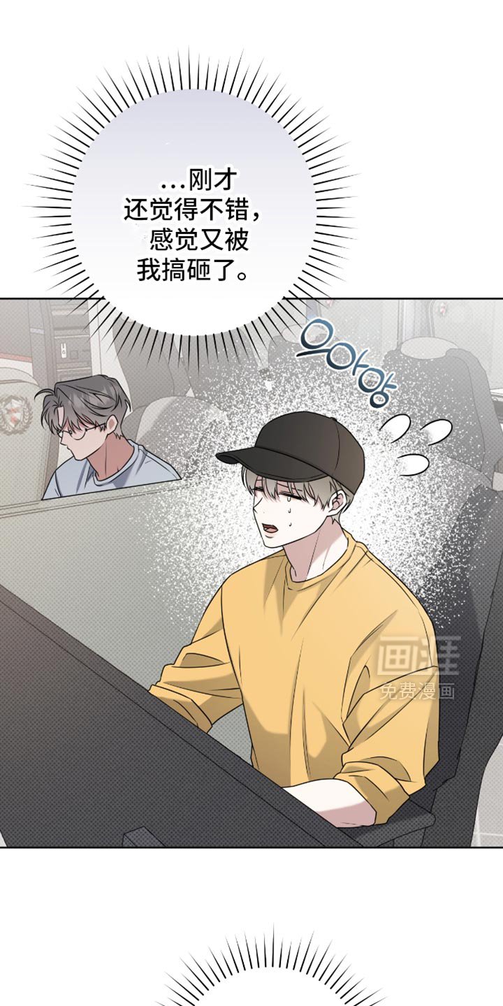 第108章：微妙的满足感