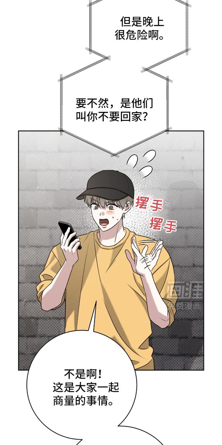 第108章：微妙的满足感