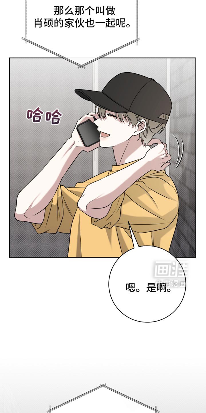 第108章：微妙的满足感