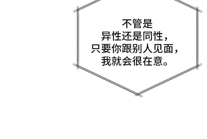 第108章：微妙的满足感