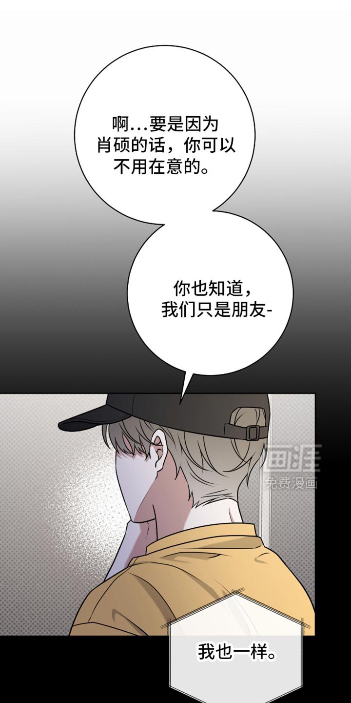 第109章：春天的气息