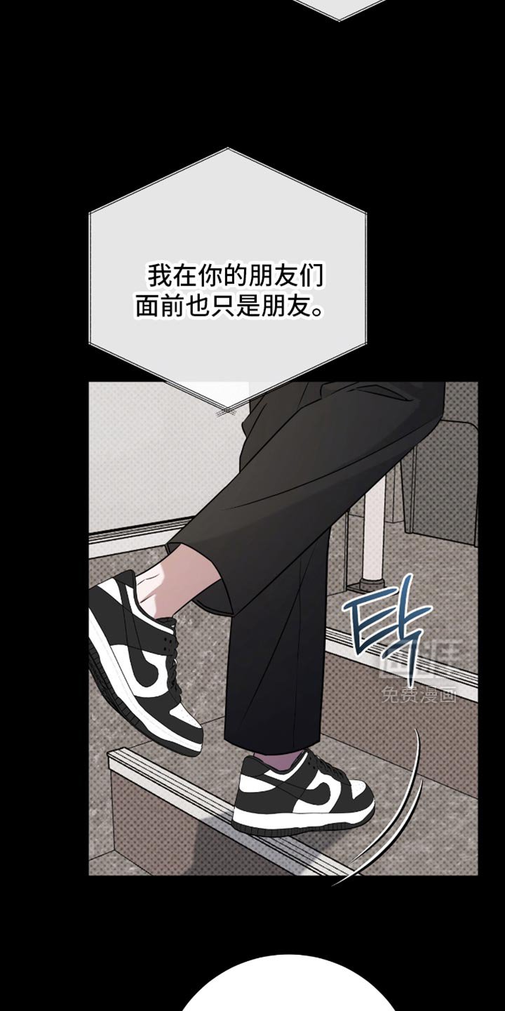 第109章：春天的气息