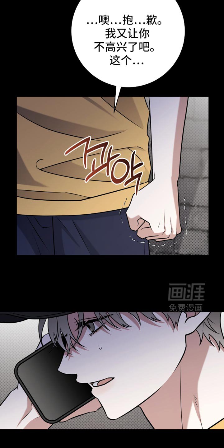 第109章：春天的气息
