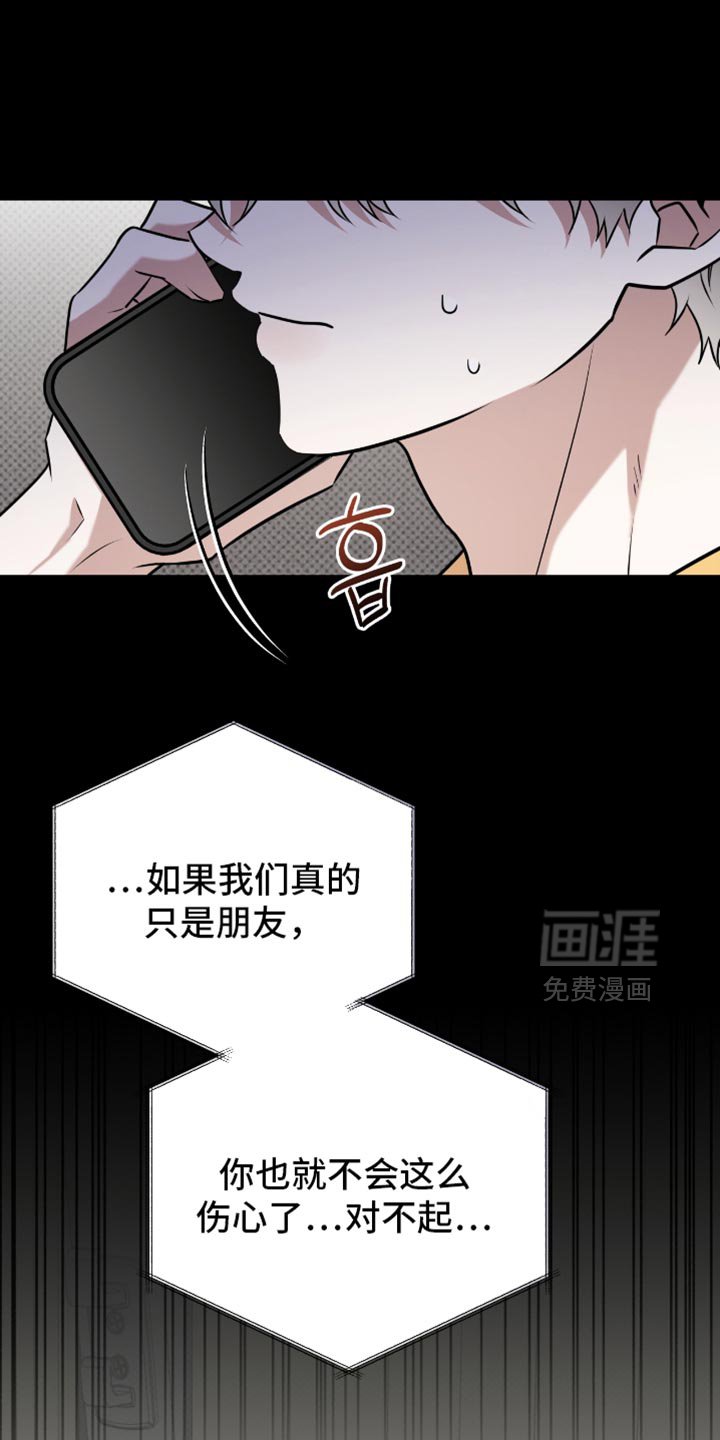 第109章：春天的气息