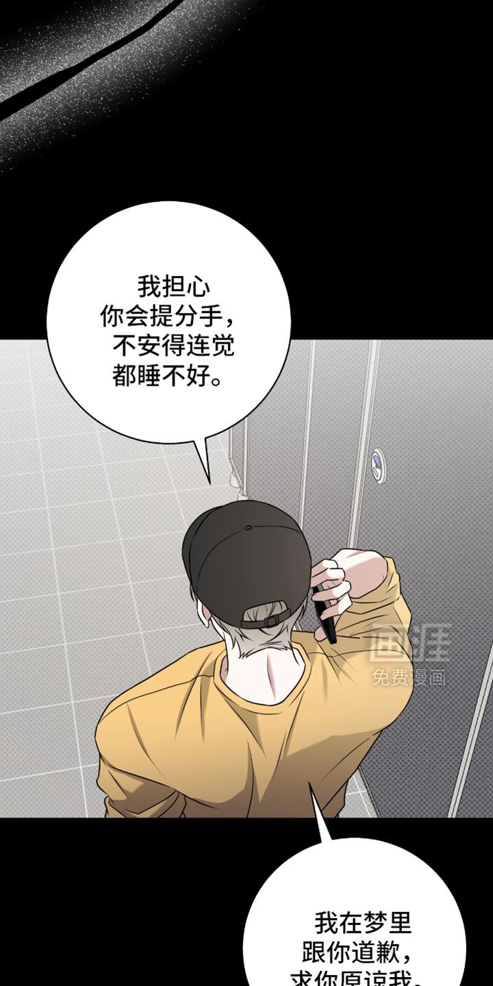 第109章：春天的气息
