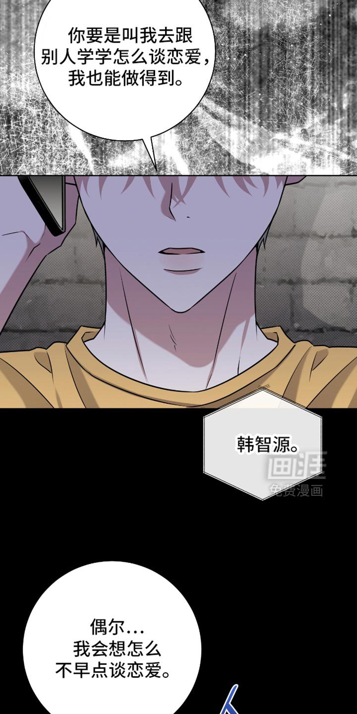 第109章：春天的气息