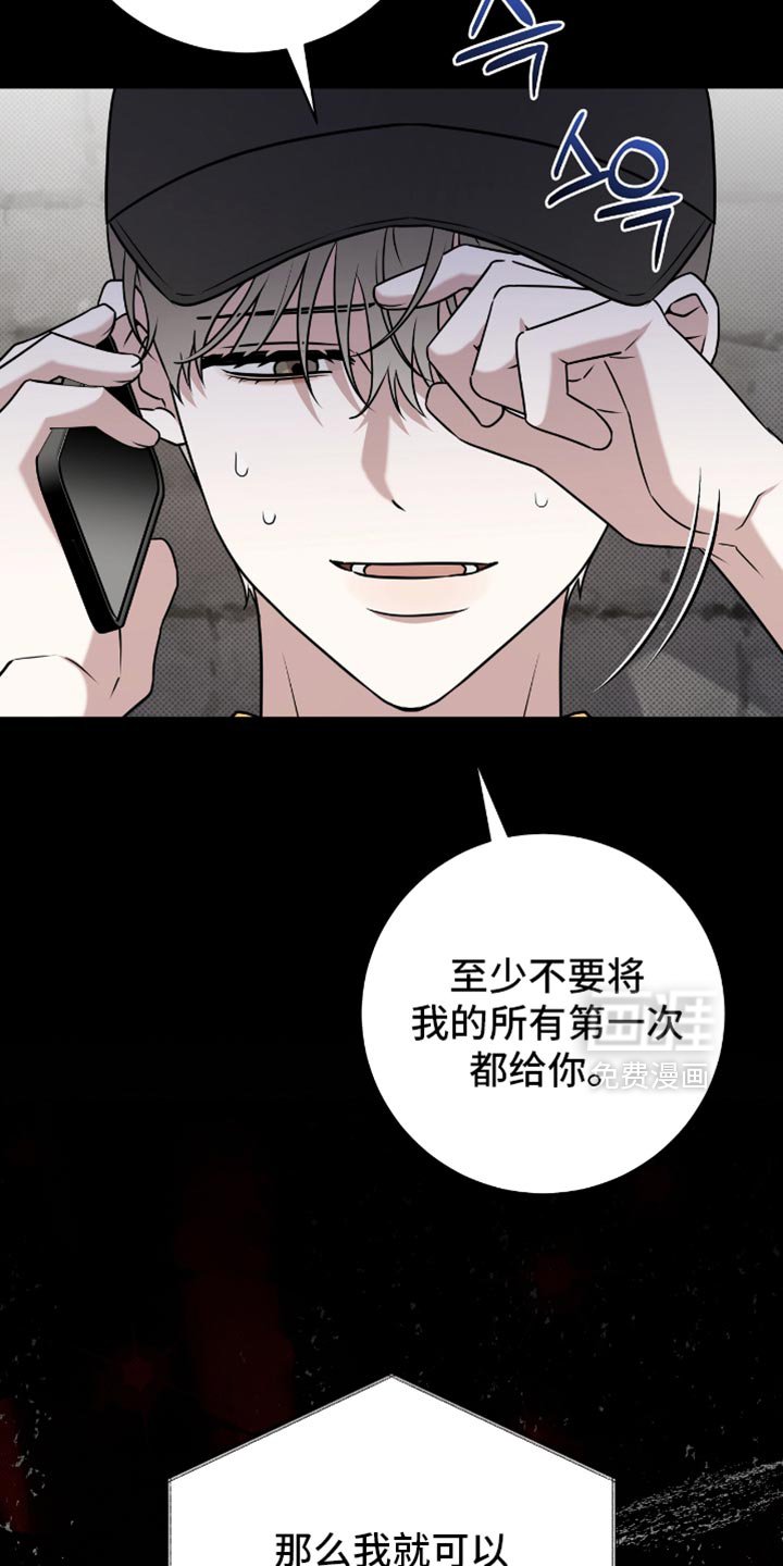 第109章：春天的气息