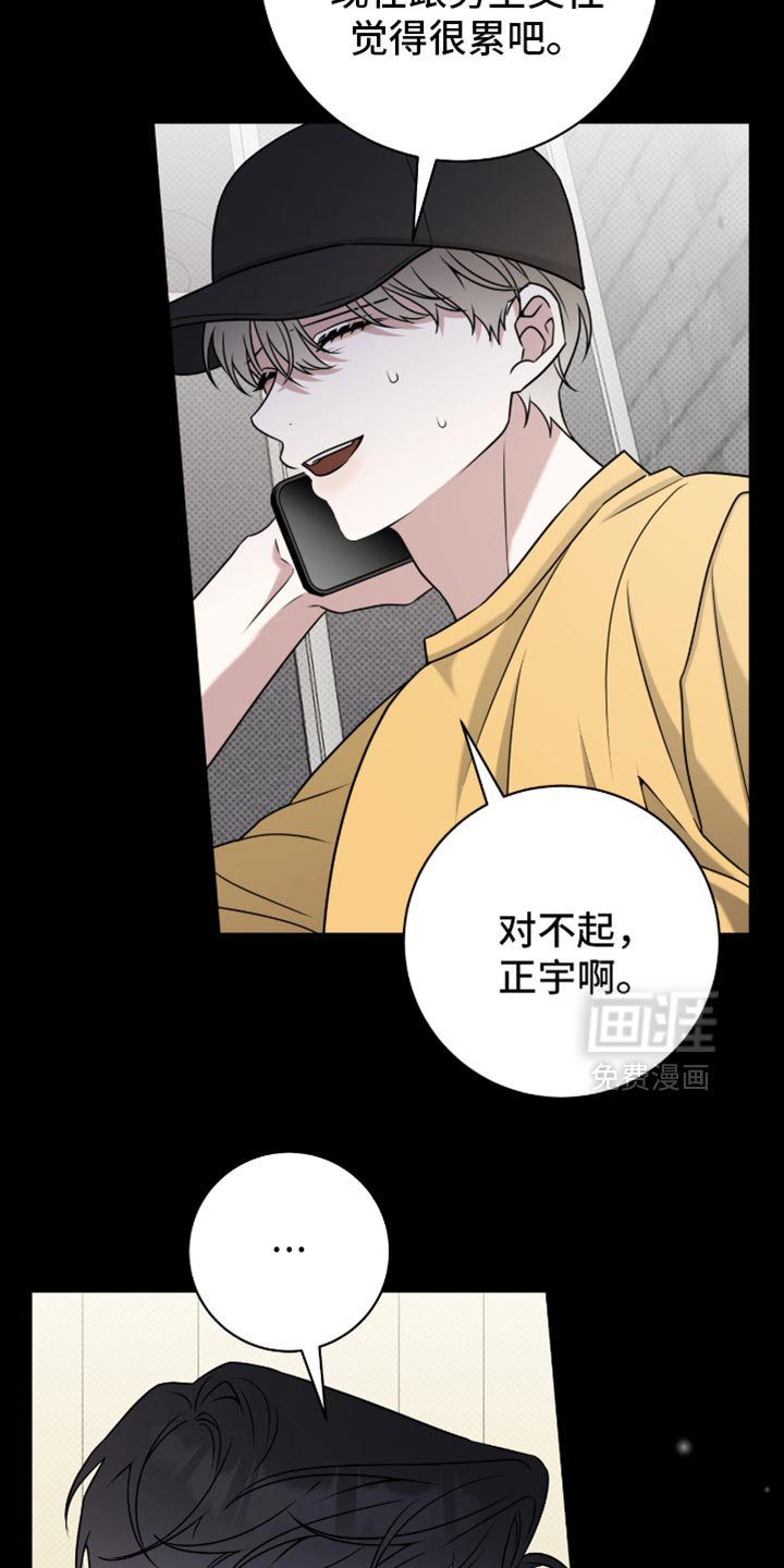 第109章：春天的气息