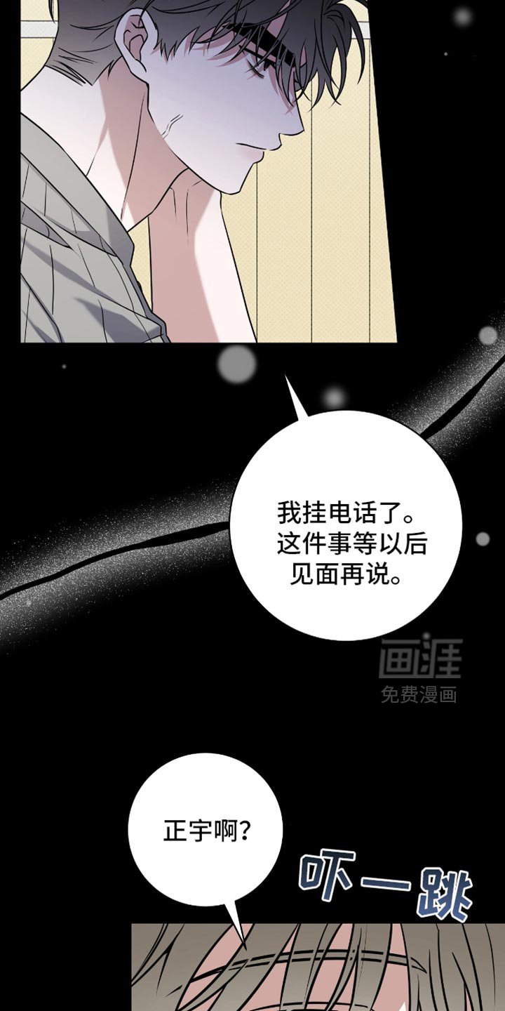 第109章：春天的气息