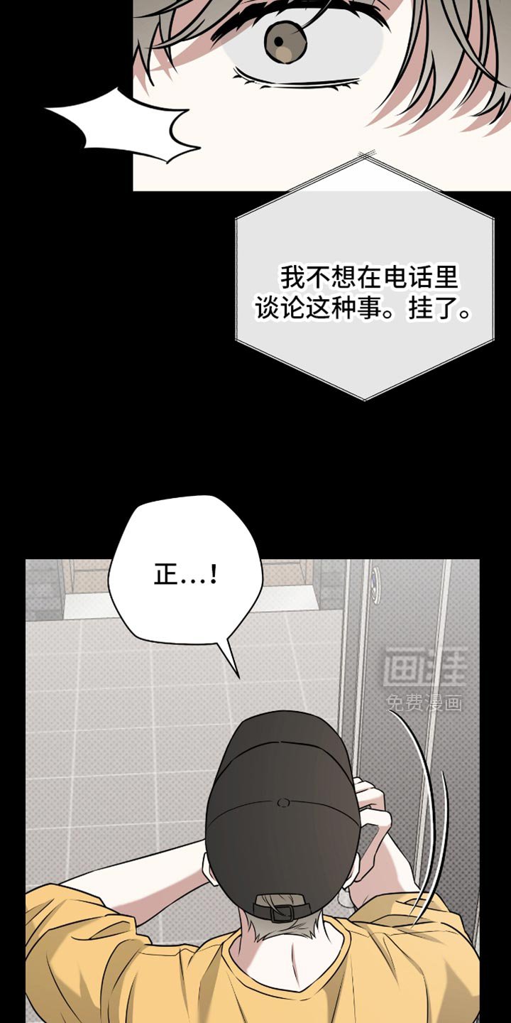 第109章：春天的气息
