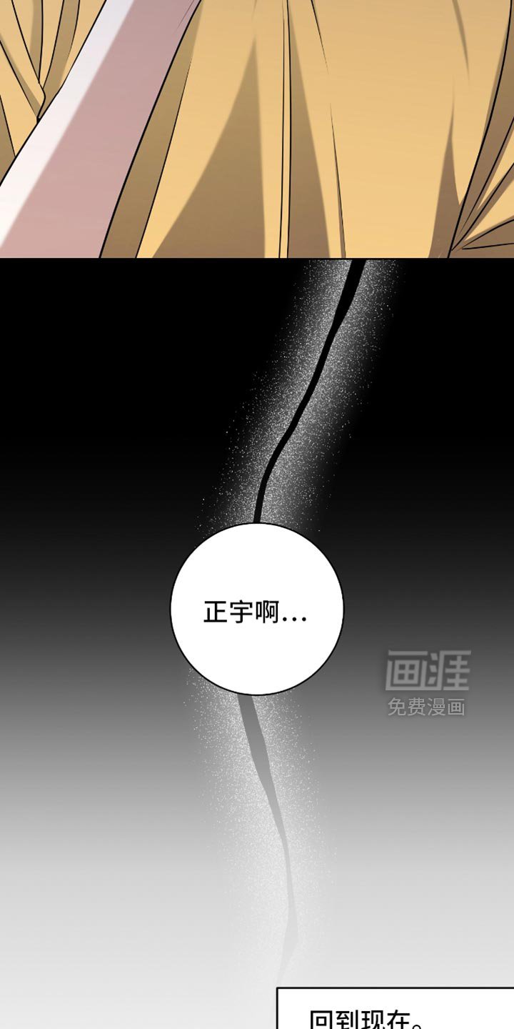 第109章：春天的气息