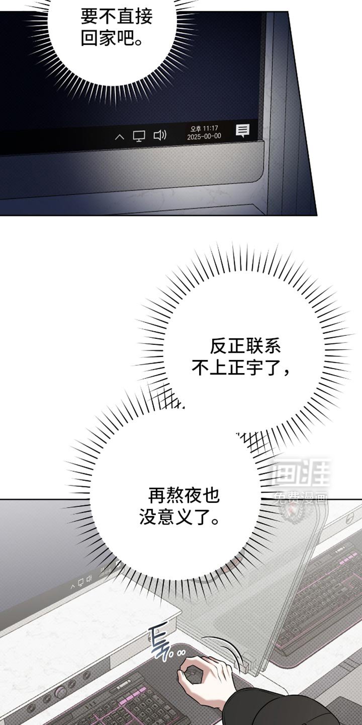 第109章：春天的气息