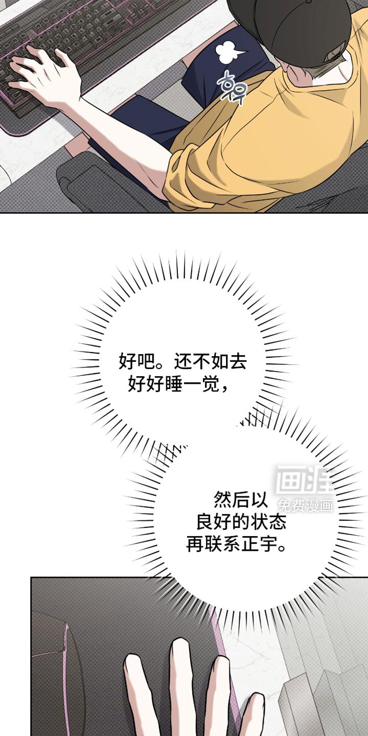 第109章：春天的气息