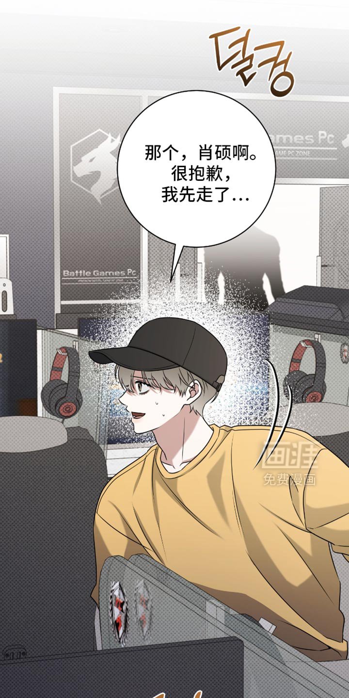 第109章：春天的气息