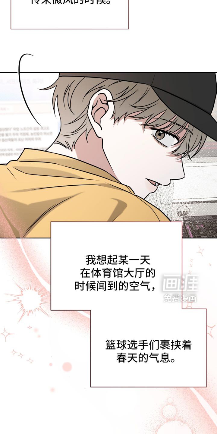 第109章：春天的气息