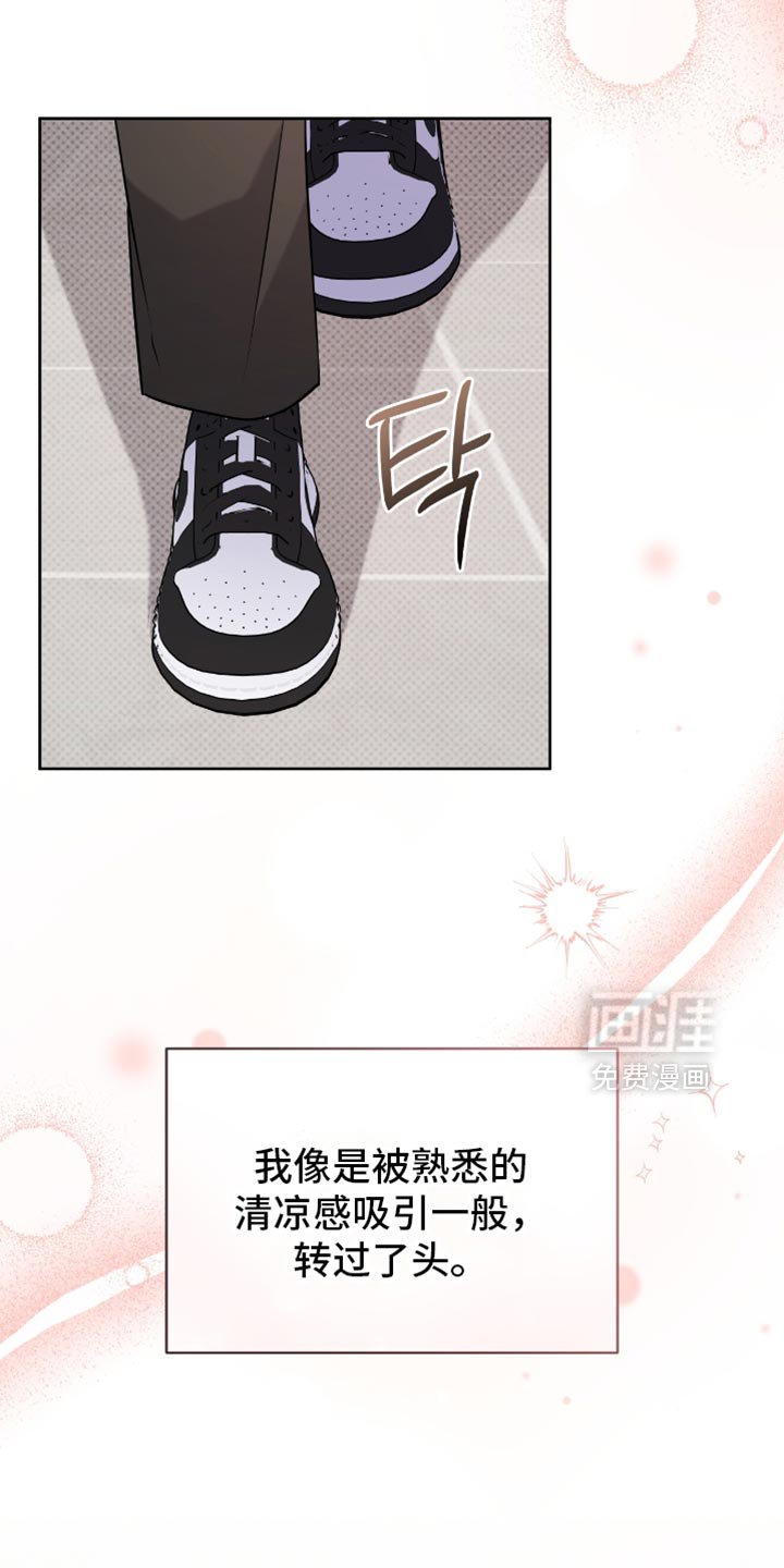 第109章：春天的气息