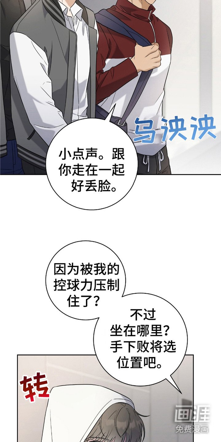 第11章：又见面了
