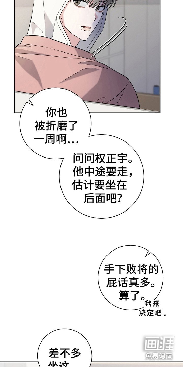 第11章：又见面了