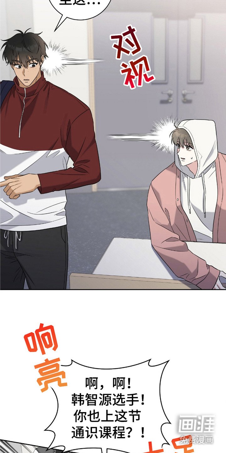 第11章：又见面了