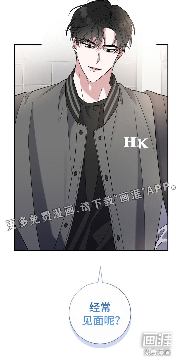 第11章：又见面了