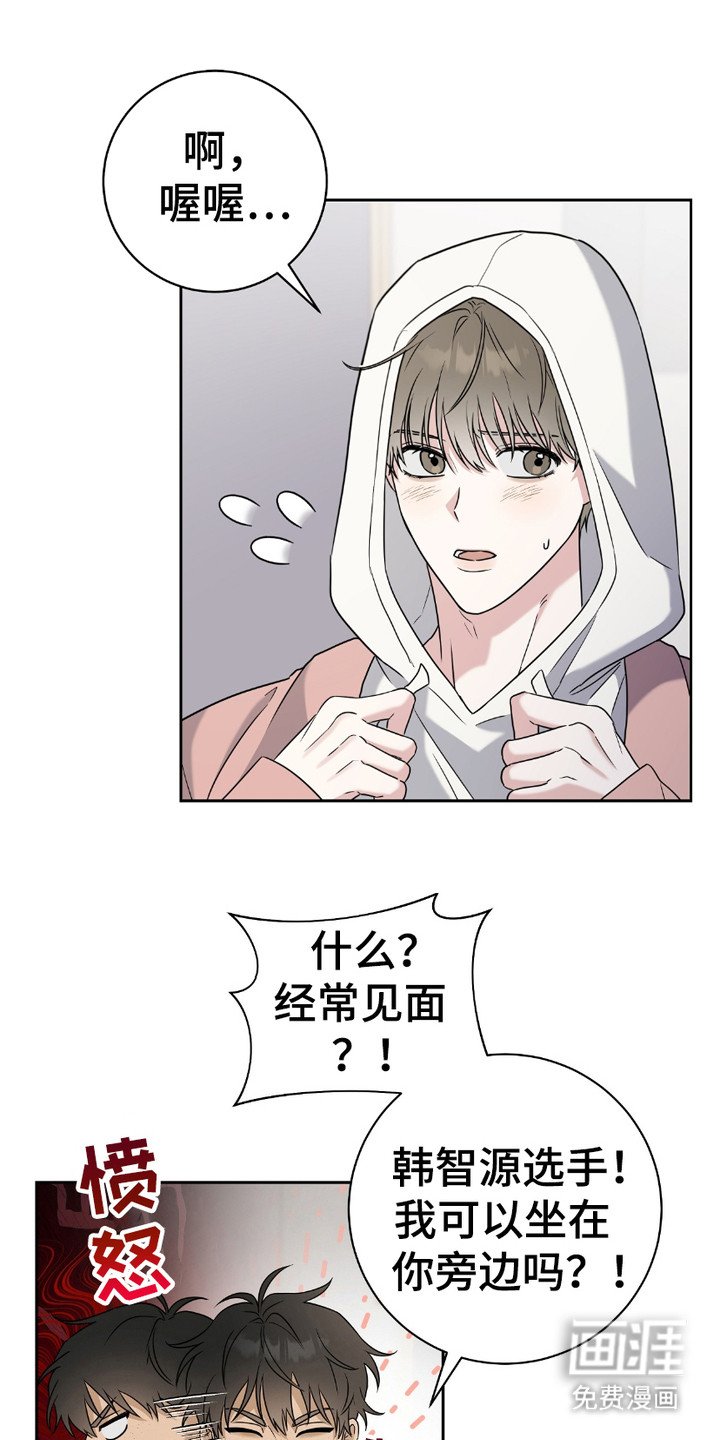 第11章：又见面了