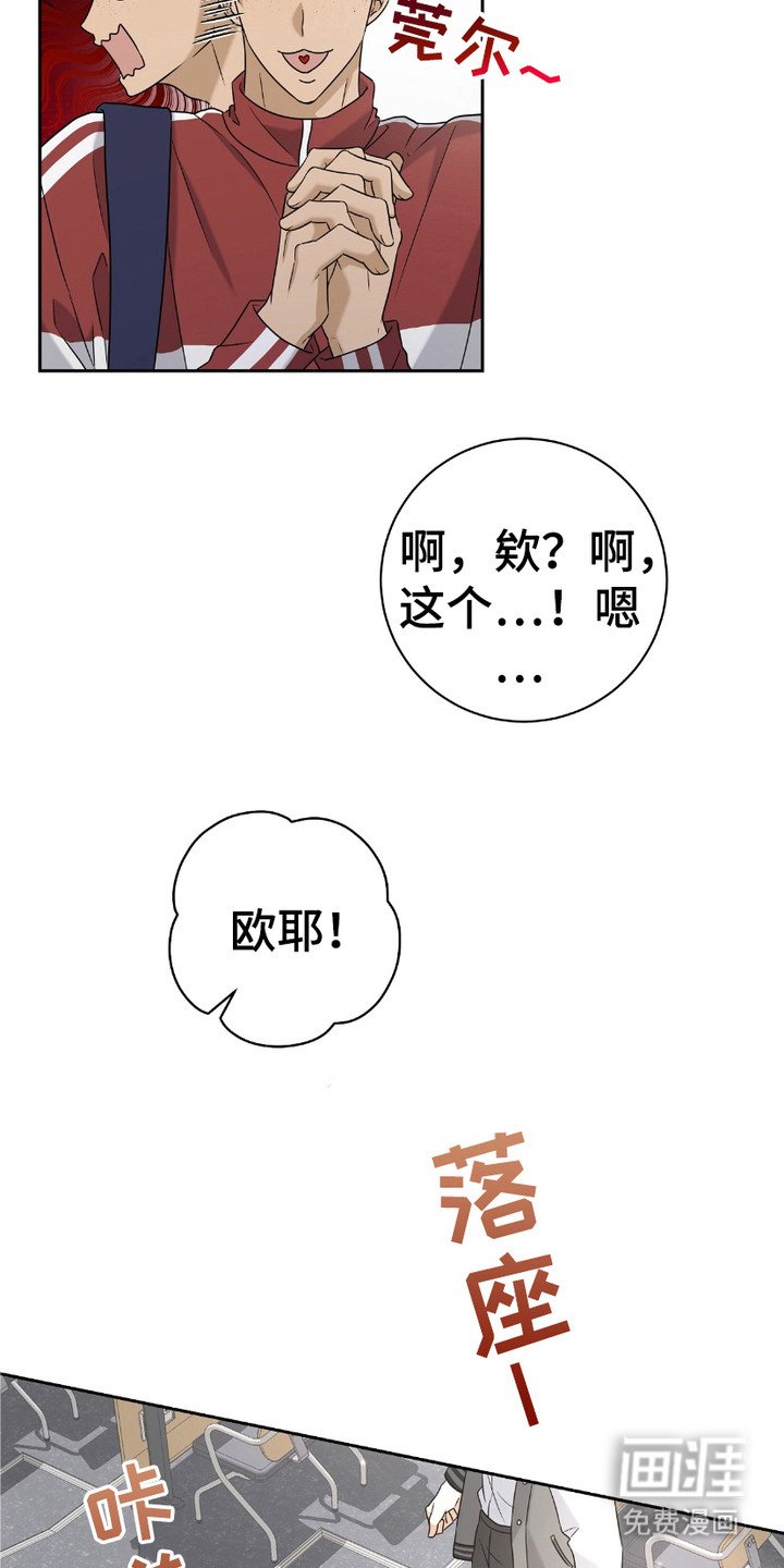 第11章：又见面了