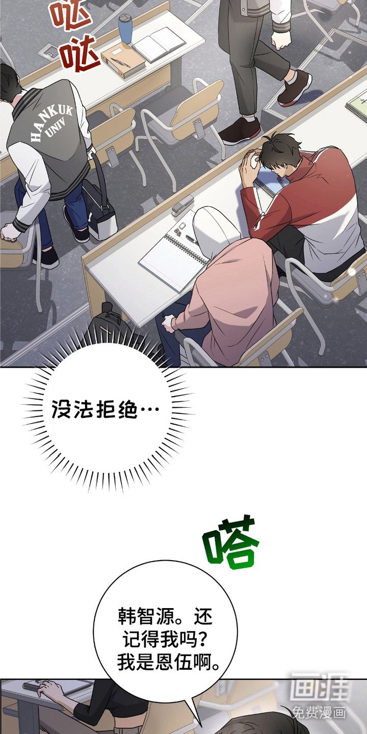 第11章：又见面了