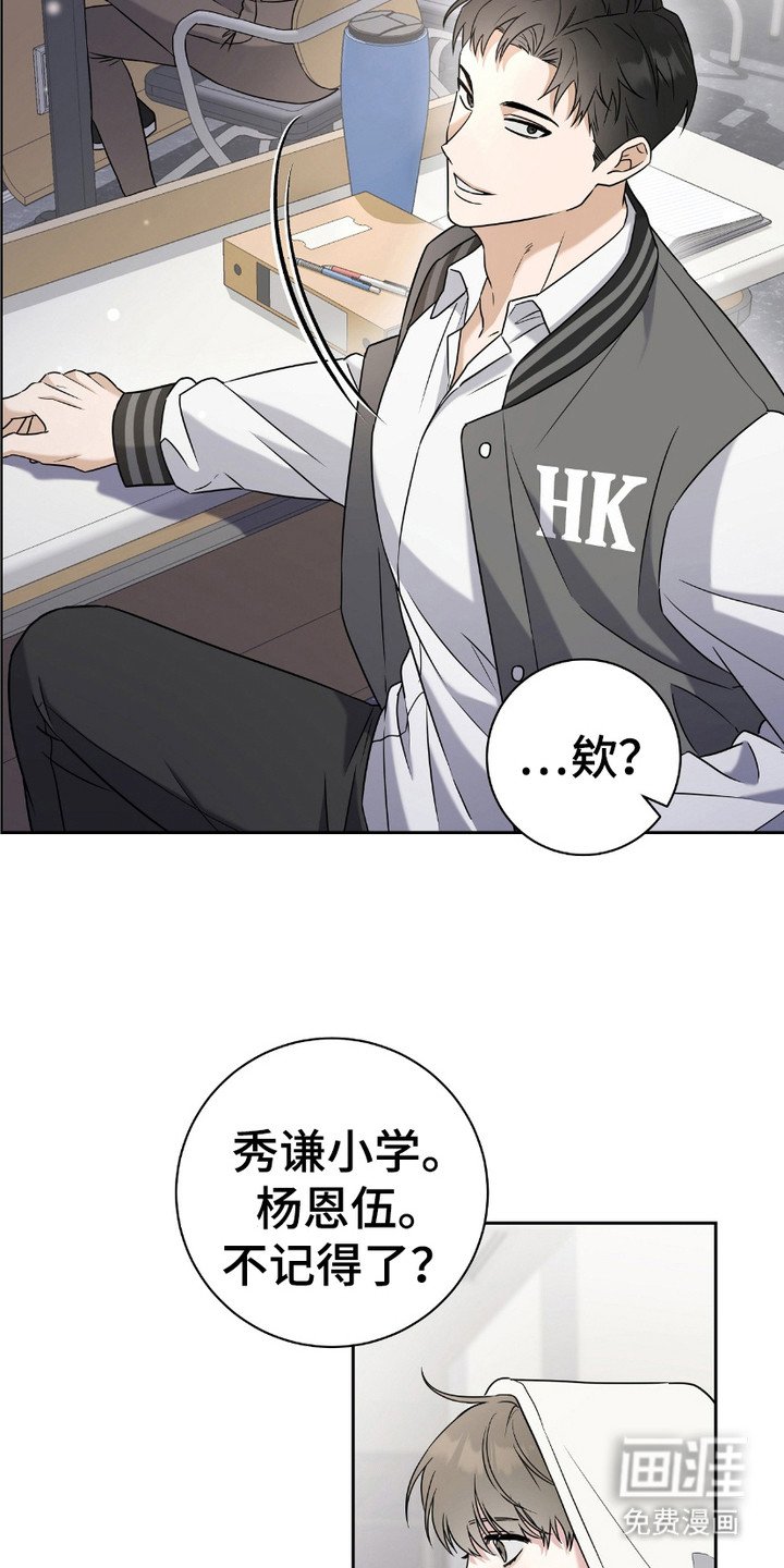 第11章：又见面了