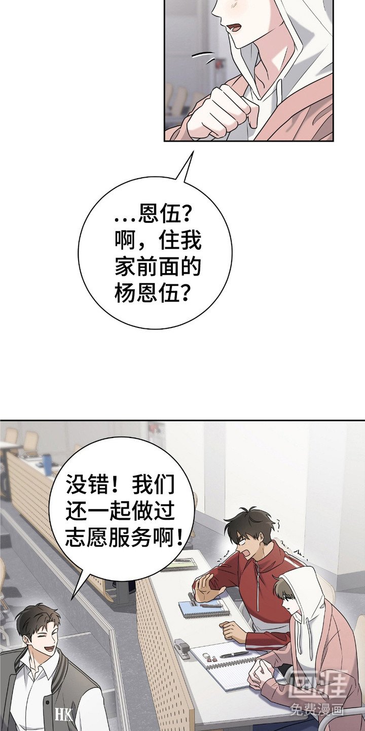 第11章：又见面了